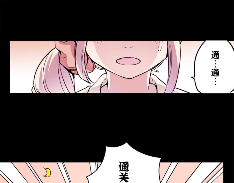 第5话 死...死掉了呢...67
