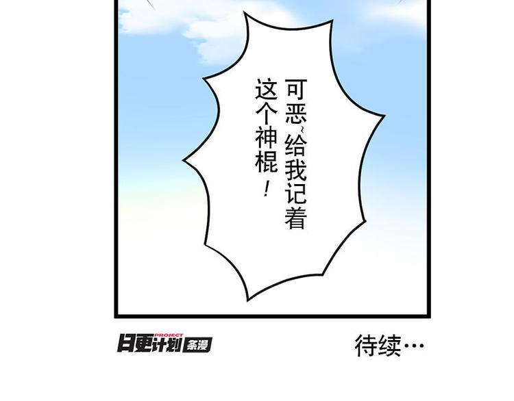 第10话 再会59