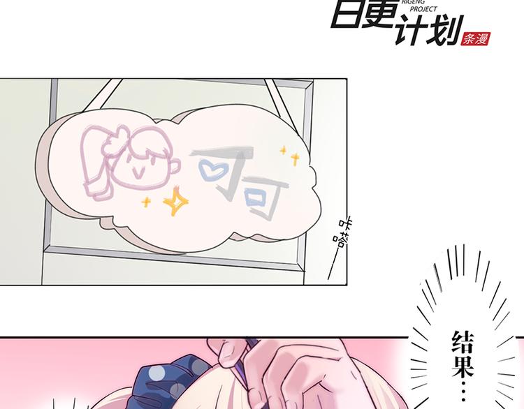 第1-2话 好像有什么跟着我？65