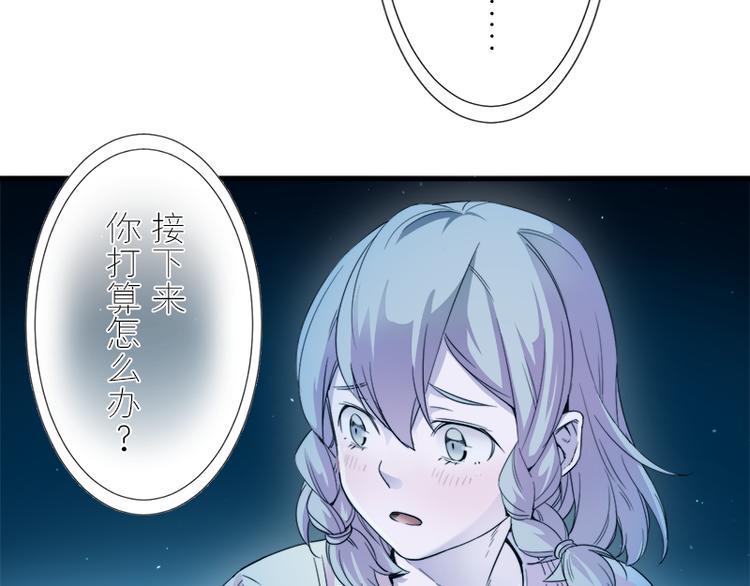 第7话 你的名字是...？27