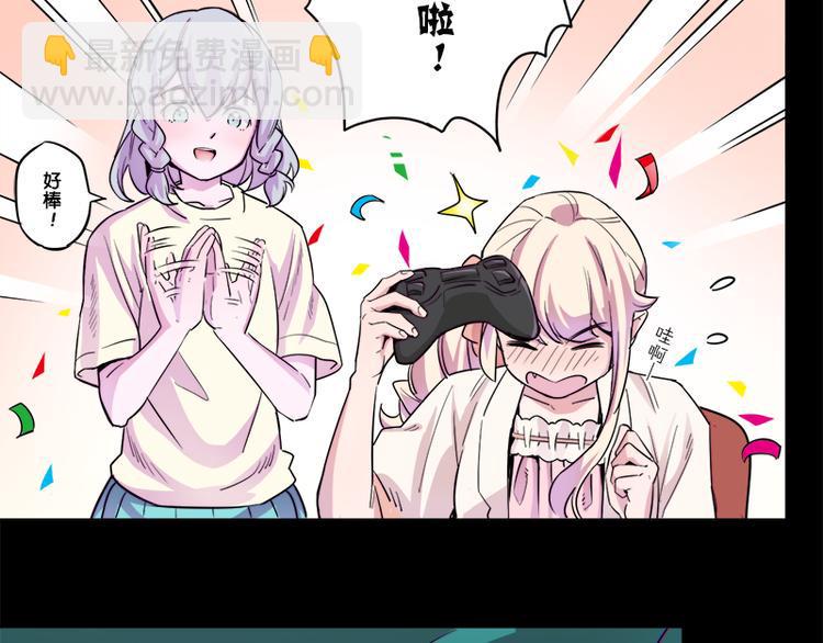第5话 死...死掉了呢...68