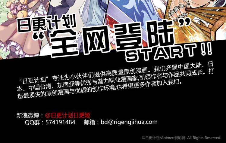 第3话 见鬼了!75