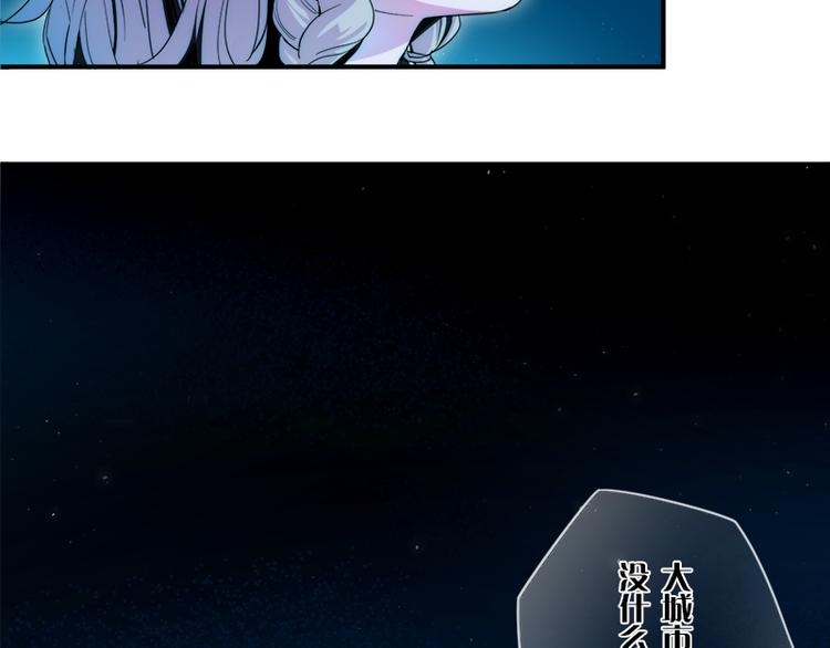 第7话 你的名字是...？15