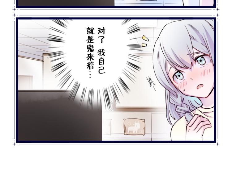 四格小剧场10