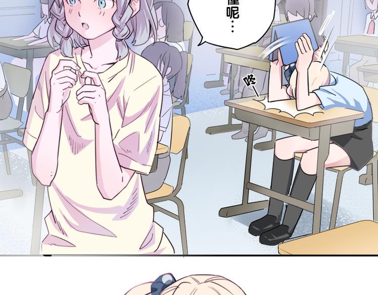 第6话 出糗了...29