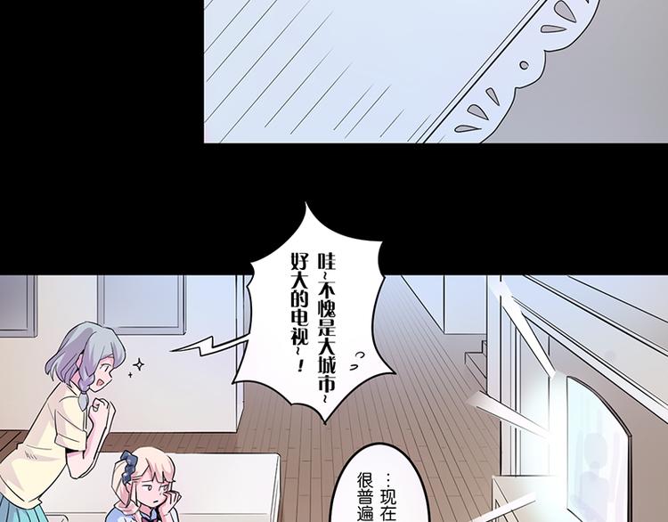 第4话 我想拜托你...63