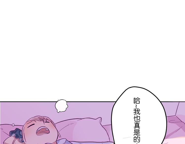 第1-2话 好像有什么跟着我？90