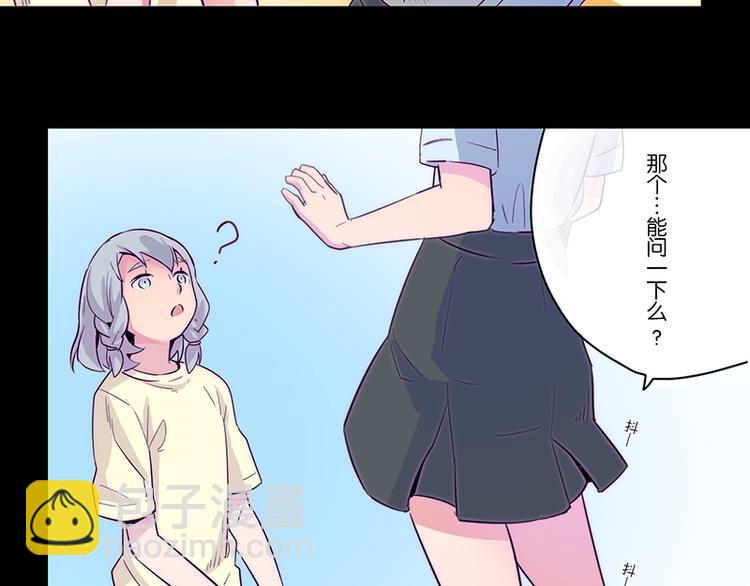 第3话 见鬼了!69