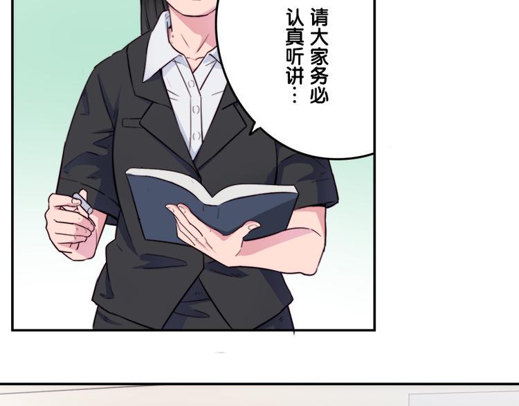 第6话 出糗了...25