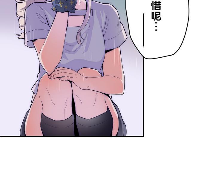 第1-2话 好像有什么跟着我？11