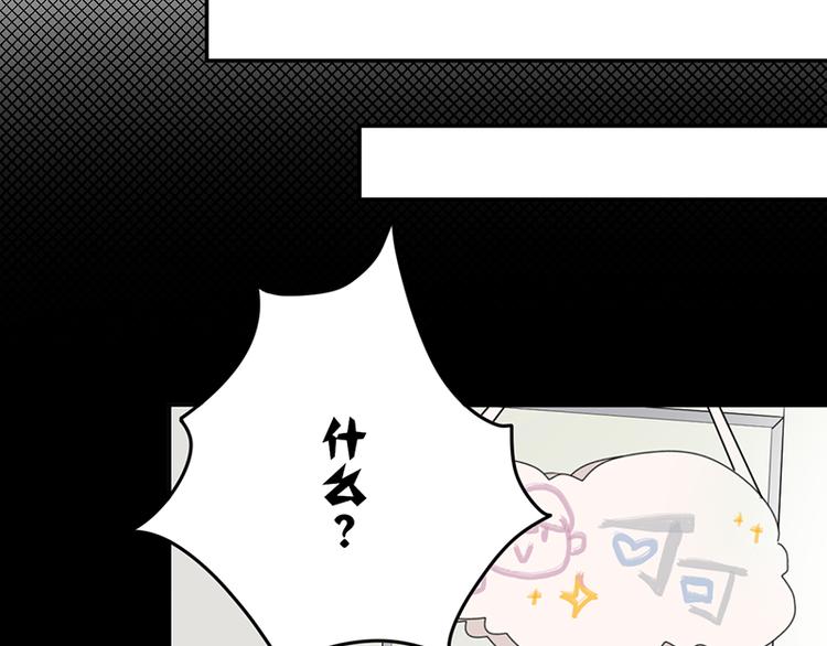 第3话 见鬼了!49