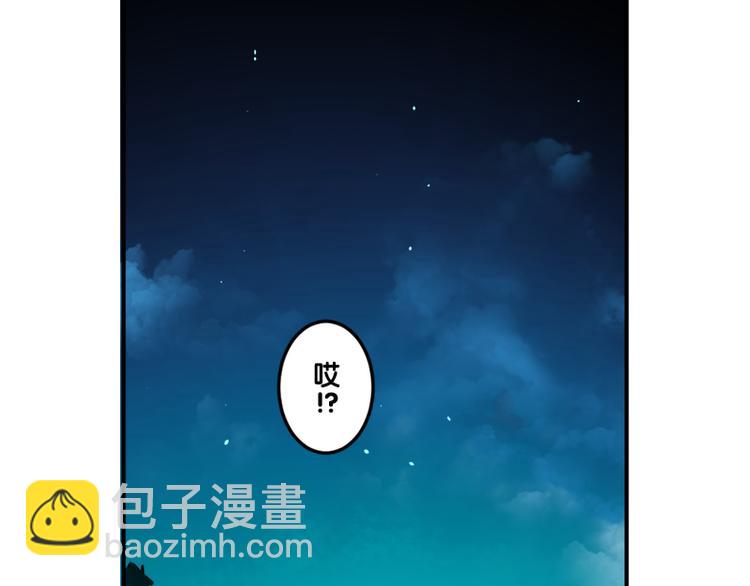 第7话 你的名字是...？147