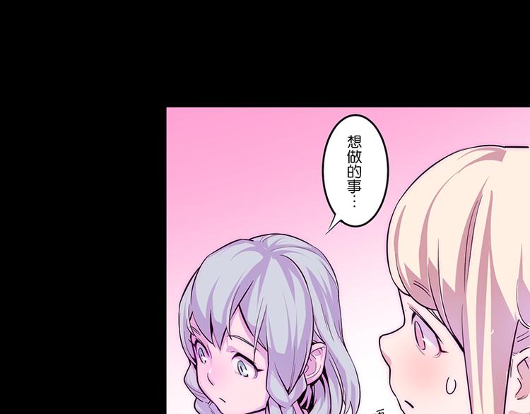 第4话 我想拜托你...82