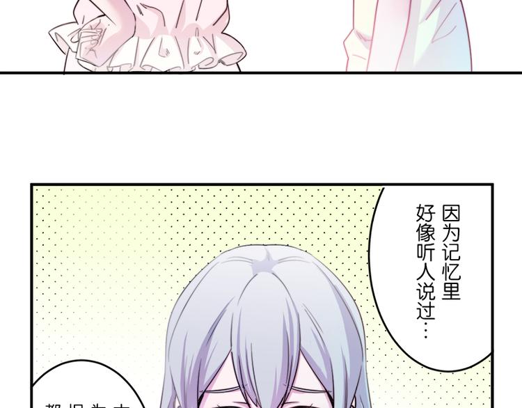 第8.5话 朋友间就要坦诚相见！8