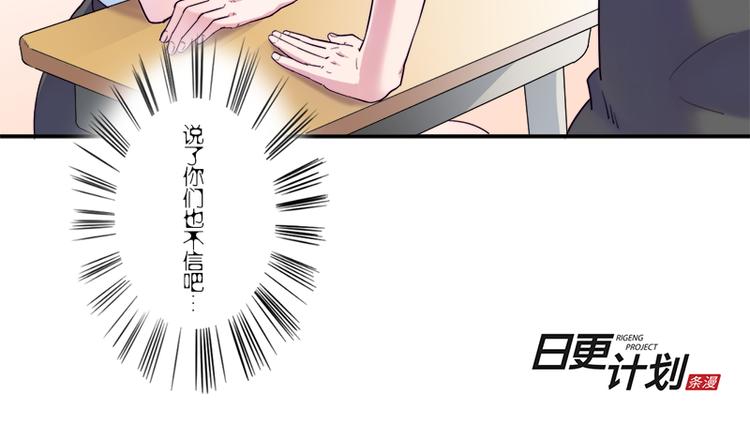 第6话 出糗了...55