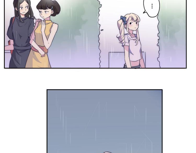 第1-2话 好像有什么跟着我？8