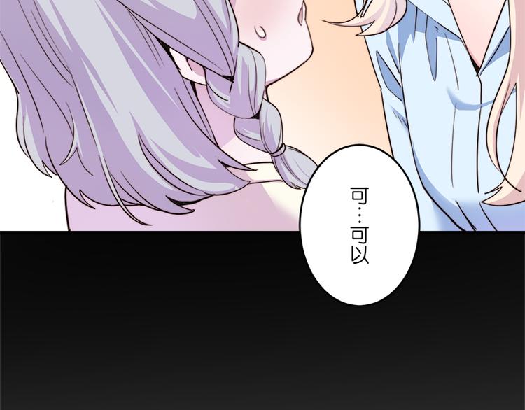 第8话 约法三章57