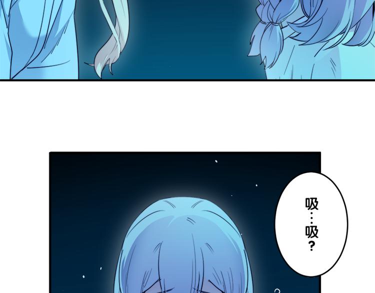 第7话 你的名字是...？86