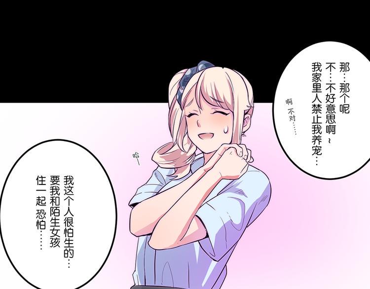 第3话 见鬼了!66