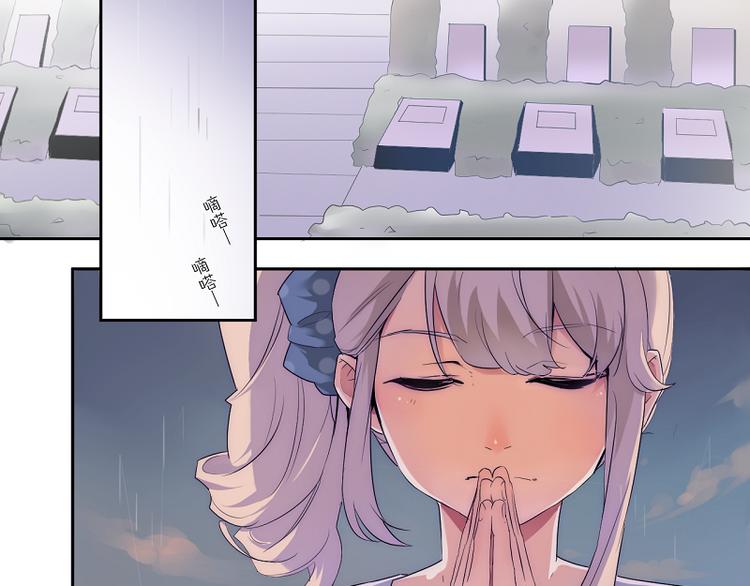 第1-2话 好像有什么跟着我？3