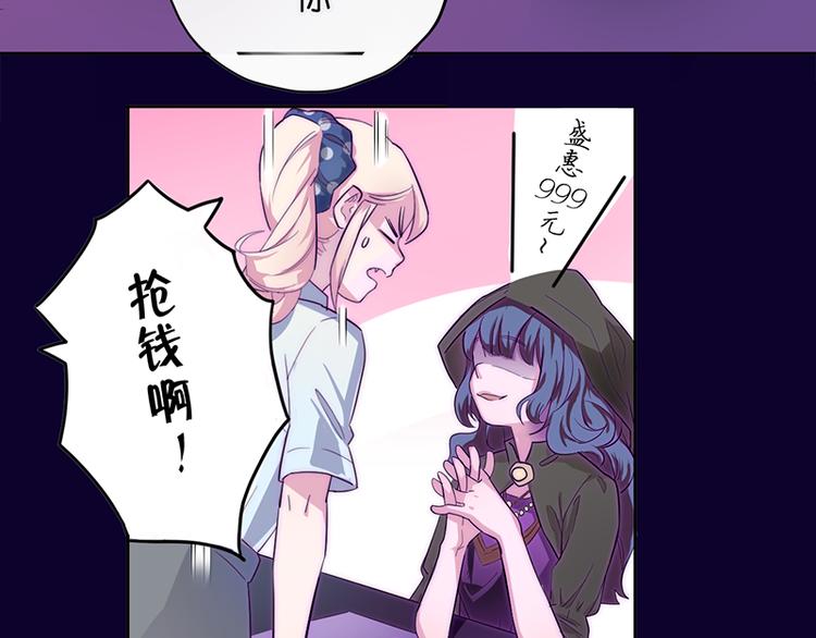 第1-2话 好像有什么跟着我？69