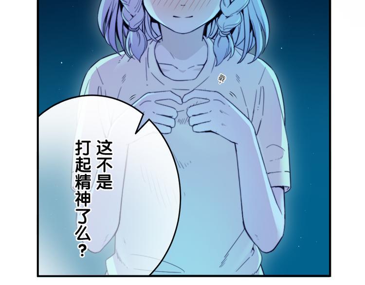 第7话 你的名字是...？113