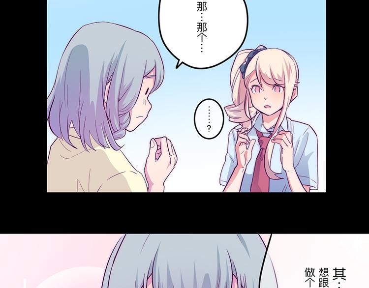 第3话 见鬼了!59