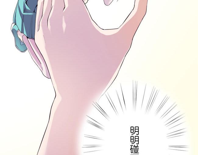 第11话 心有灵犀22