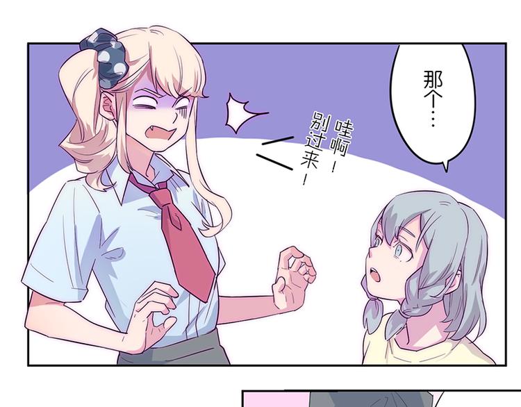 第1-2话 好像有什么跟着我？132
