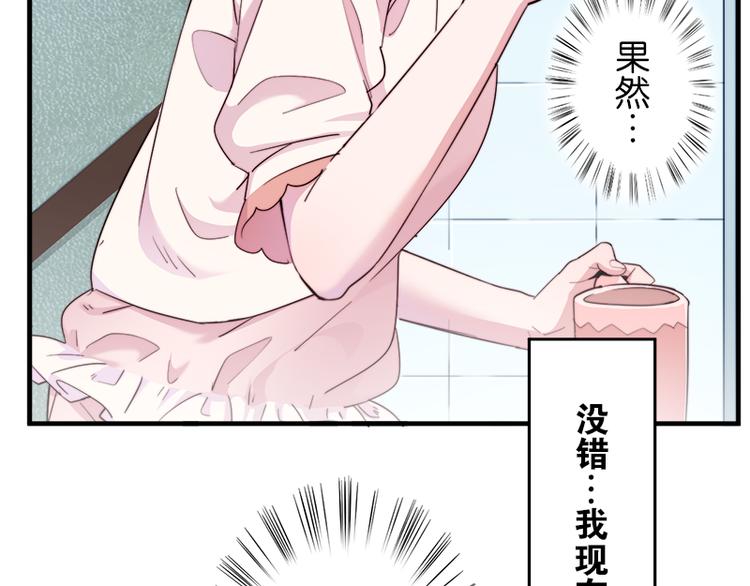 第8话 约法三章33