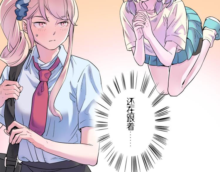 第6话 出糗了...59