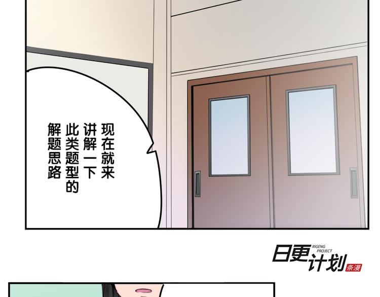 第6话 出糗了...24