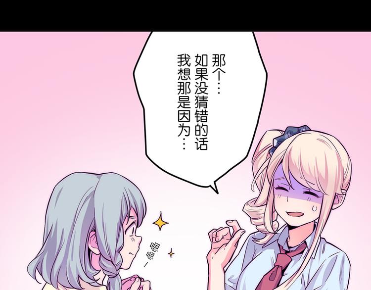 第3话 见鬼了!26