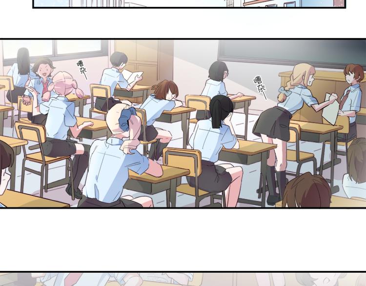 第6话 出糗了...4