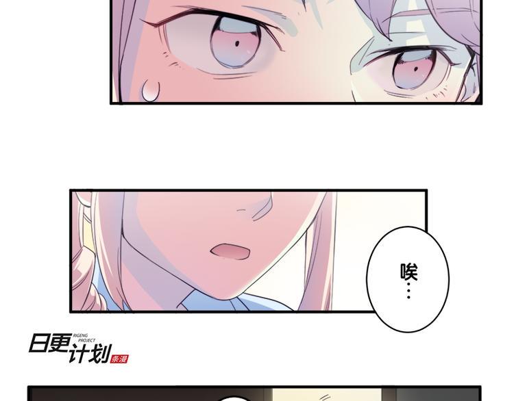 第7话 你的名字是...？35