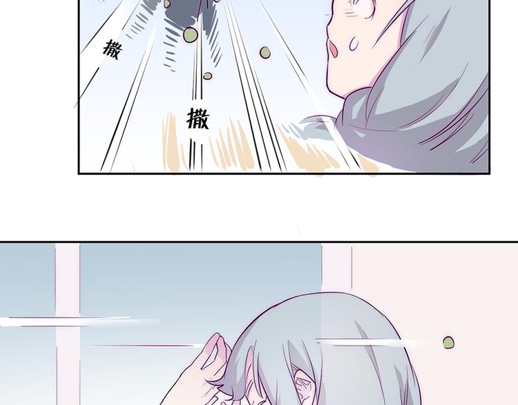 第1-2话 好像有什么跟着我？136