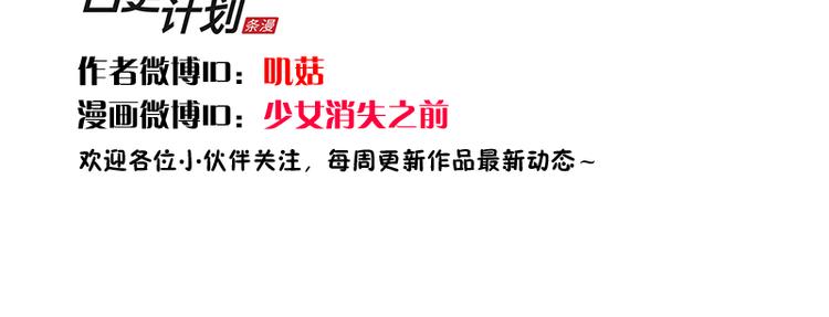 第7话 你的名字是...？51