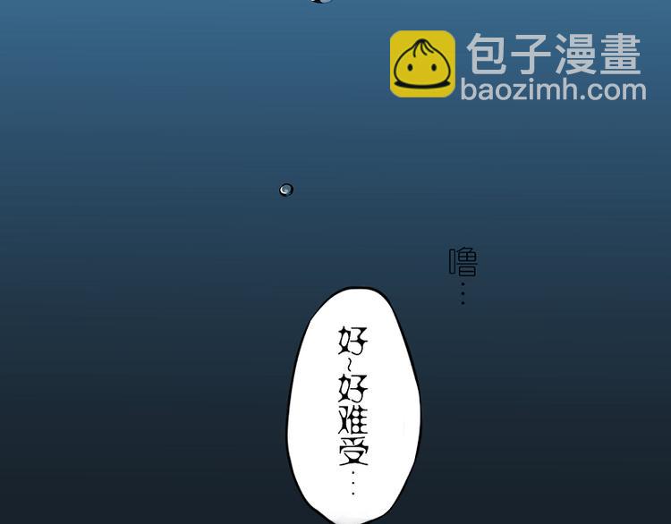 第1-2话 好像有什么跟着我？40