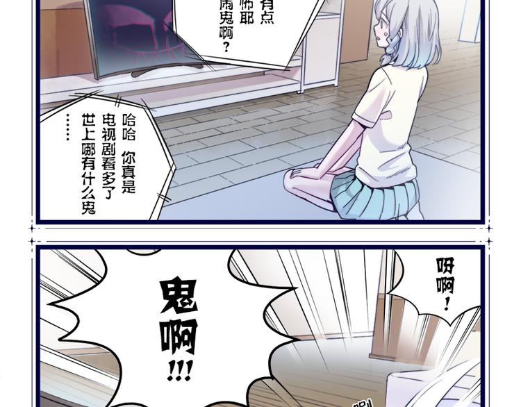 四格小剧场8
