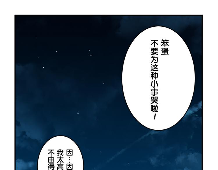 第7话 你的名字是...？130