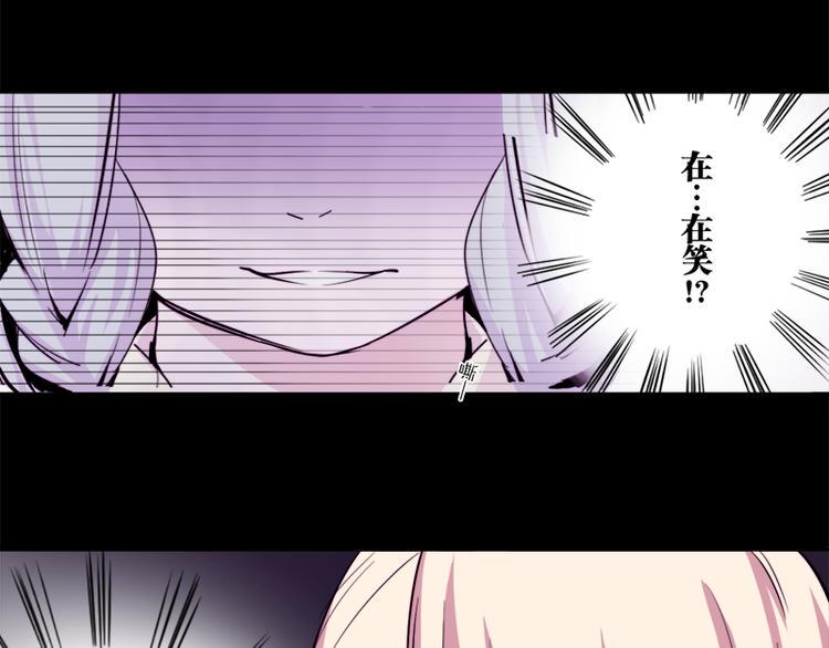 第5话 死...死掉了呢...33