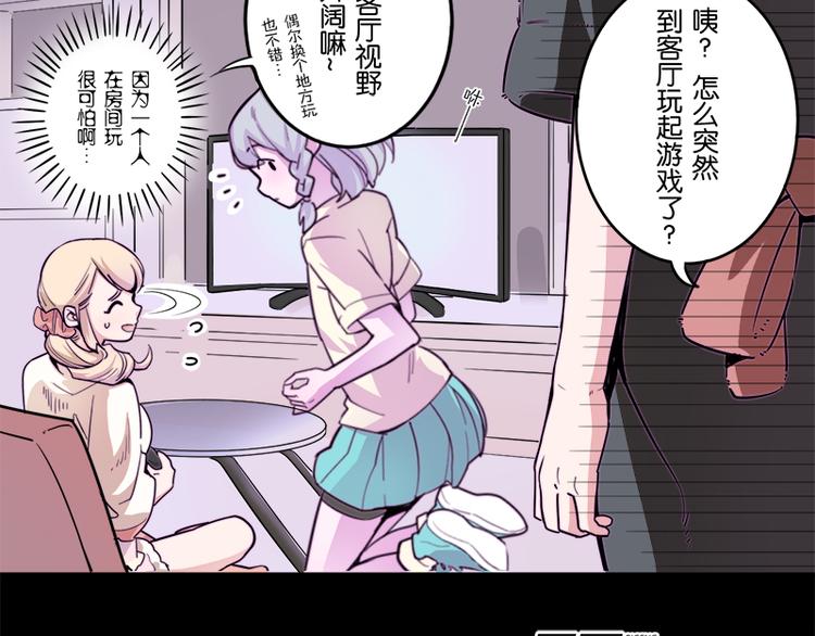 第5话 死...死掉了呢...7