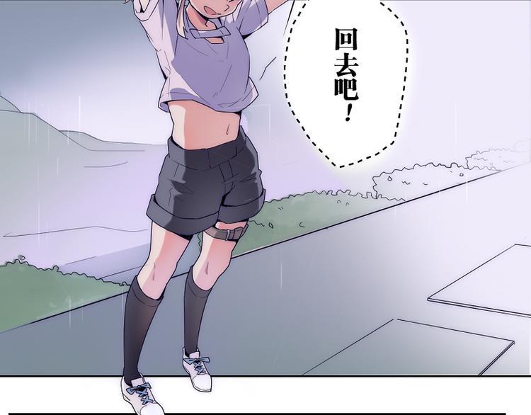 第1-2话 好像有什么跟着我？6