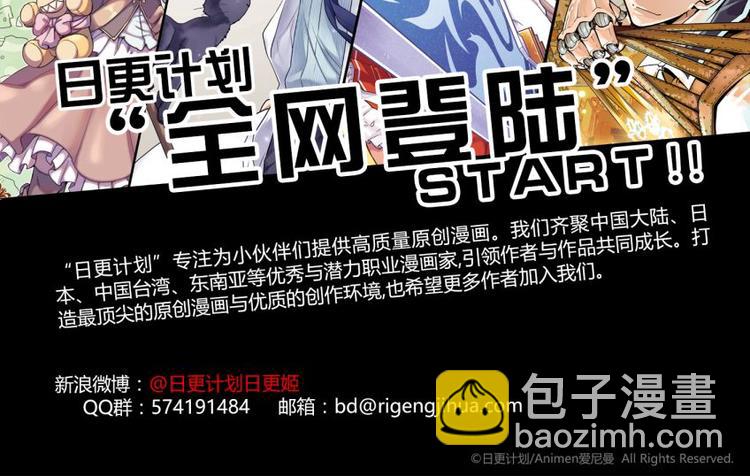 第7话 你的名字是...？154
