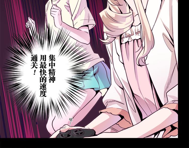 第5话 死...死掉了呢...18