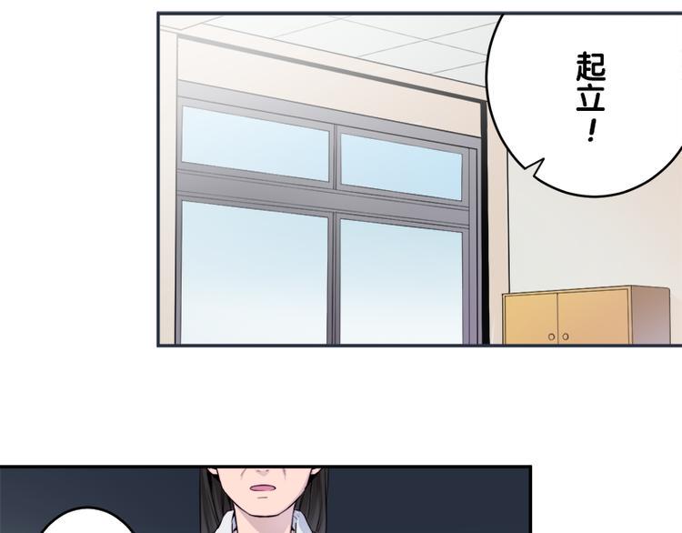 第6话 出糗了...15