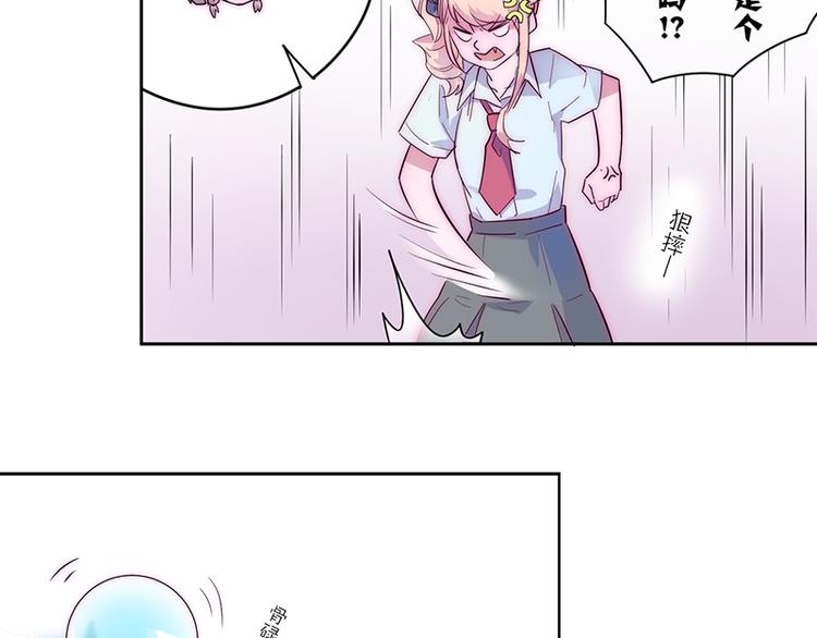 第1-2话 好像有什么跟着我？87