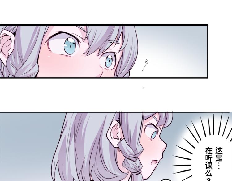 第6话 出糗了...27