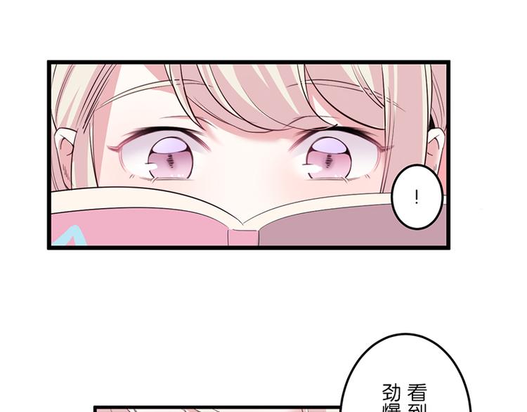 第9话 来换装吧！179
