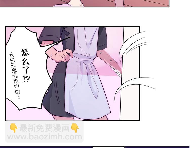 第1-2话 好像有什么跟着我？126